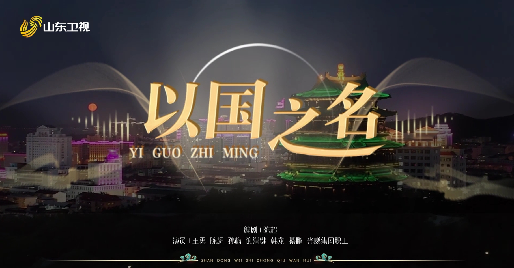 ÒÔ¹úÖ®Ãû.png ÒÔ¹úÖ®Ãû.png