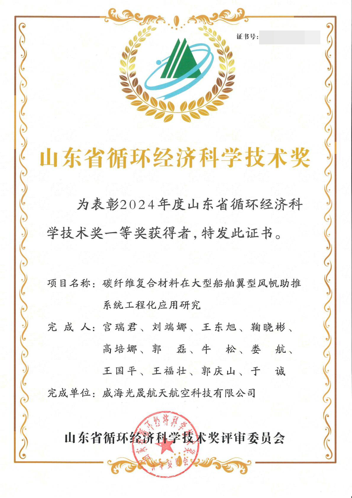 Íþº£¹âêÉ.jpg Íþº£¹âêÉ.jpg