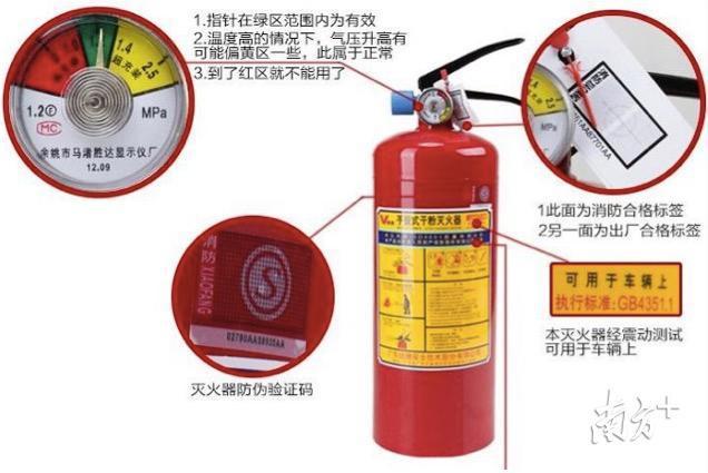 江南体育app下载关注3·15｜珠海消防教你如何辨真伪消防产品