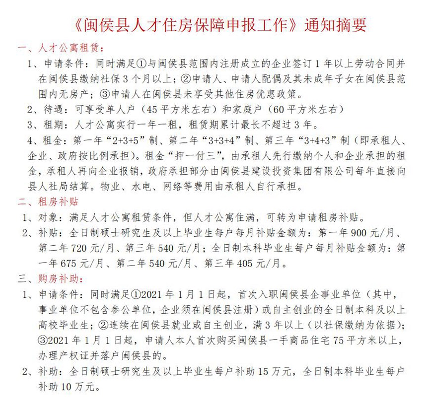 1664172289 赢多多(中国区)官网 -手机版APP下载站