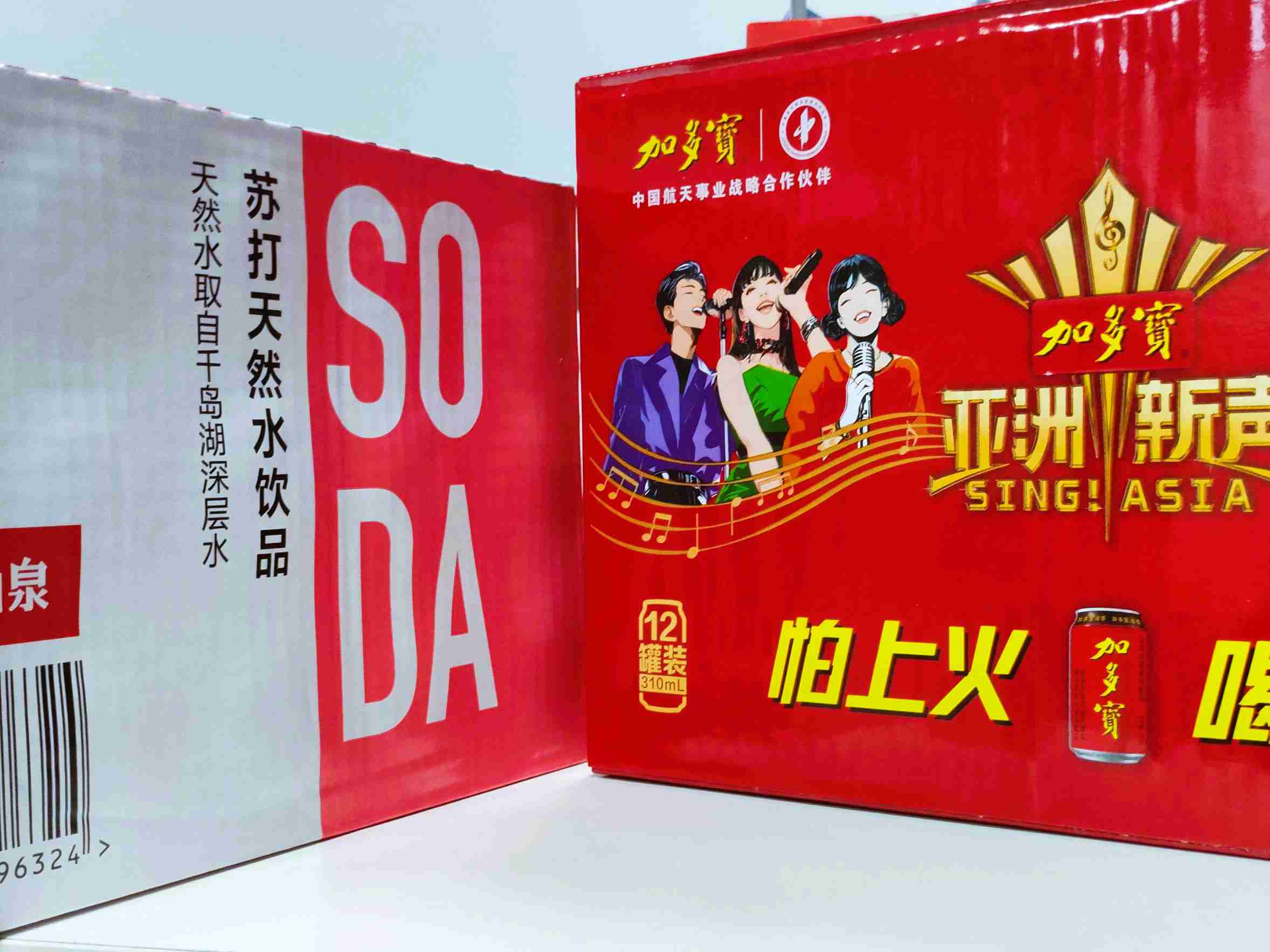 赢多多(中国区)官网 -手机版APP下载站