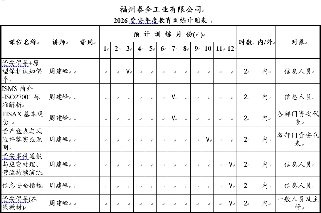 赢多多(中国区)官网 -手机版APP下载站